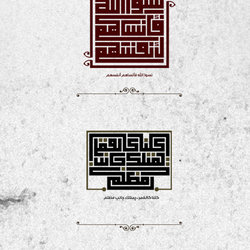 typography 2