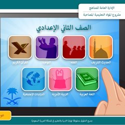E Learning