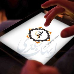شعار جمعية خيركم لتحفيظ القرأن