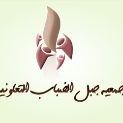 جبل الضباب