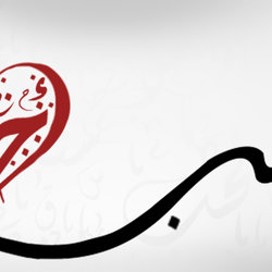 بالحب أحيا