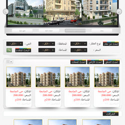 موقع عقارات