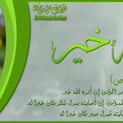 اعمالى 