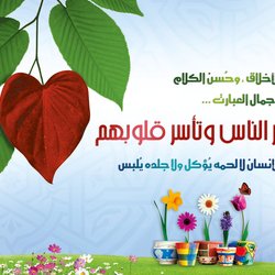 &amp;quot; مصلحون &amp;quot;
