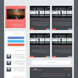 Khayal Personal Blog Design تصميم مدونة شخصية خيال 