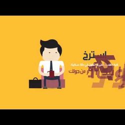 تلخيص لكتاب ٧ اسرار للثقة - موشن جرافيك - motion graphic 