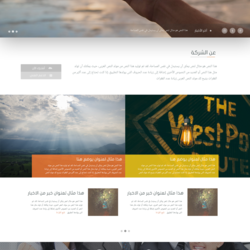 Dot.Nafida Company Website Design تصميم موقع شركة دوت.نافذة