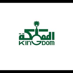 الشركات القابض - موشن جرافيك - motion graphic 