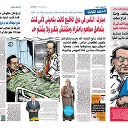 التسريبات الصوتيه  للرئيس الاسبق مبارك