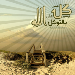 منوع