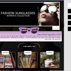 elhelalyoptical.com/