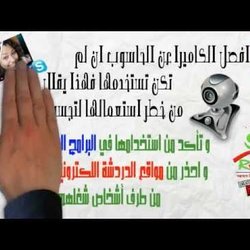 فيديوهات توعوية