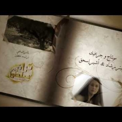 أغنية دينية للعذراء مريم - جرافيك