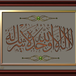 5 - تصاميم اسلاميه