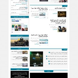 وكالة جهاد نيوز | www.jehadnews.com