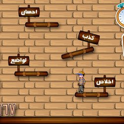 e learning 2d games