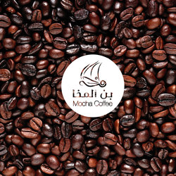 هوية بن المخا