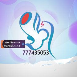 شعار 