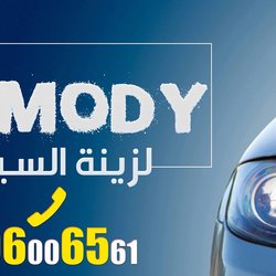 تصميم بنر اعلانى