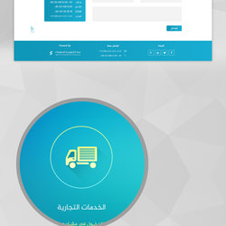 AYBIL Website