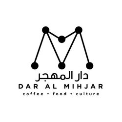 dar al mihjar 