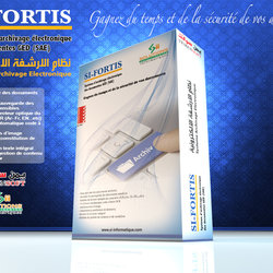 شركة الحلول الذكية