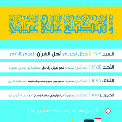 تصميم إعلاني