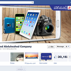 Ahmed Abdulwahed Social Media