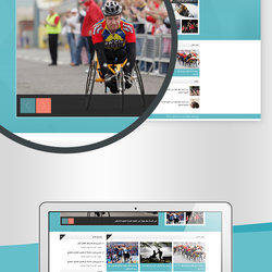 Al basma Website
