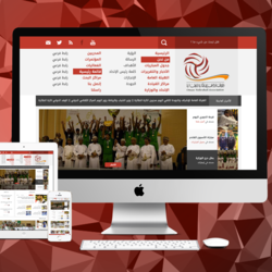 الإتحاد العماني لكرة اليد