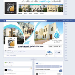 Jewel Beach Social Media