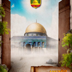 Our Quds 