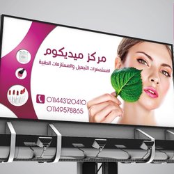 1 - BANNER DESIGN