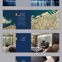 Alia Brochure
