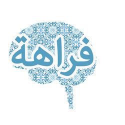 Faraha Logo