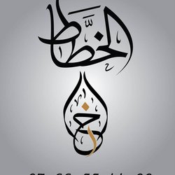 ارمات + لوحات ستكرز + واجهات وغيره