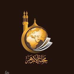 تصميم شعارات وكتابة حره