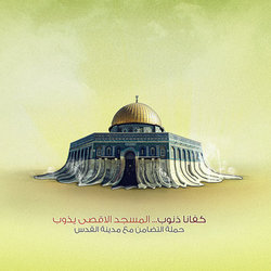 al-aqsa