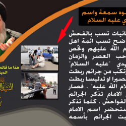 المليشيات شوهت سمعة الامام المهدي 