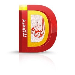 شعار الهوية