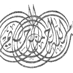 9 - ART