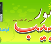 شركة سياحة