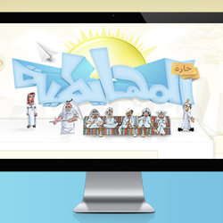 قالب حارة المهايطية قالب شات ووردبريس 