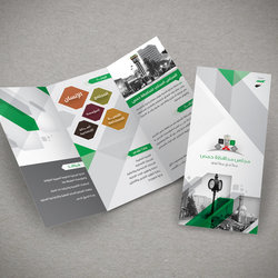 Info. Brochure