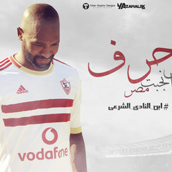 شيكا