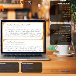 تصميم باستخدام HTML + CSS