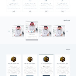 2 - 1 - تصميم  مواقع 