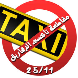 تى شيرتات - 