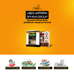 Sphinx Group - website