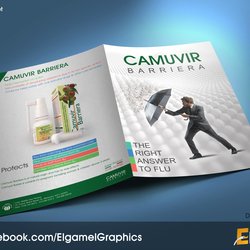 تصميم بورشور لشركة ادوية